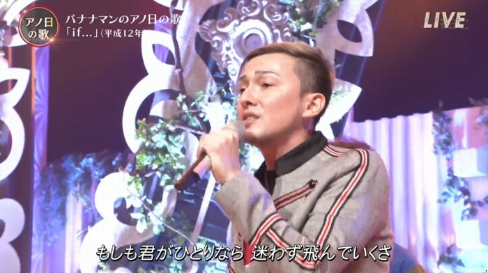 音楽の日のキャプ60
