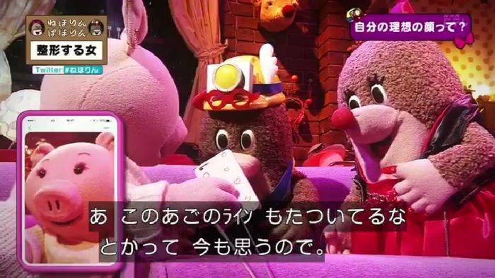 ねほりんぱほりんのキャプ336