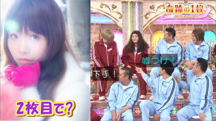 ロンハーのキャプ28