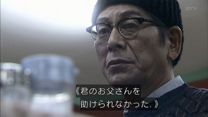 嘘の戦争のキャプ515