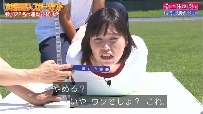 ロンハー上体そらしのキャプ58