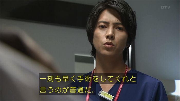コード・ブルー4話のキャプ655
