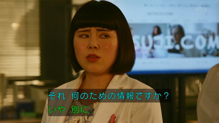 人は見た目が100パーセントのキャプ347