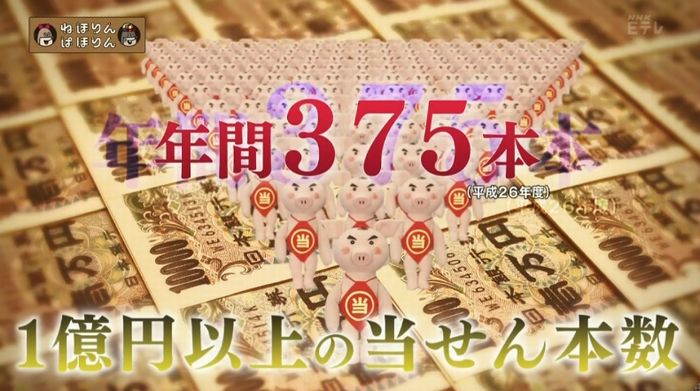 ねほりんぱほりんのキャプ9