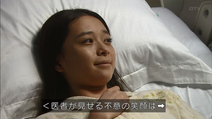 コード・ブルー4話のキャプ683