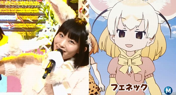 ミュージックステーションのキャプ42