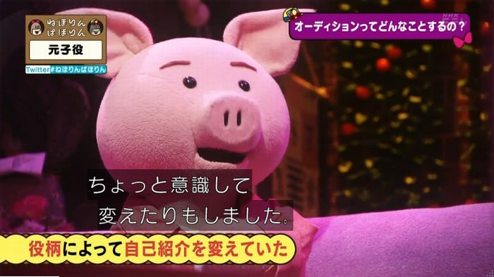 ねほりん元子役のキャプ54