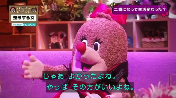 ねほりんぱほりんのキャプ231