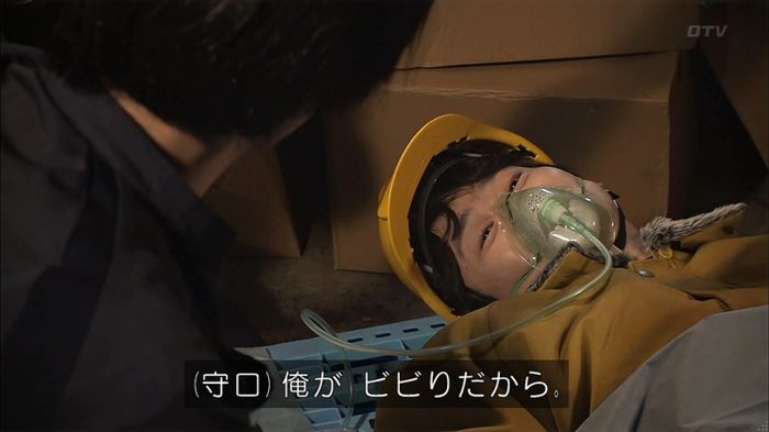 コード・ブルー6話のキャプ463