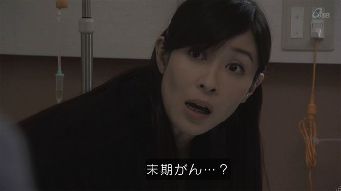 奪い愛 最終回のキャプ67