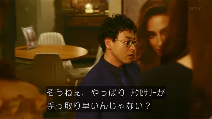 人は見た目が100パーセントのキャプ366