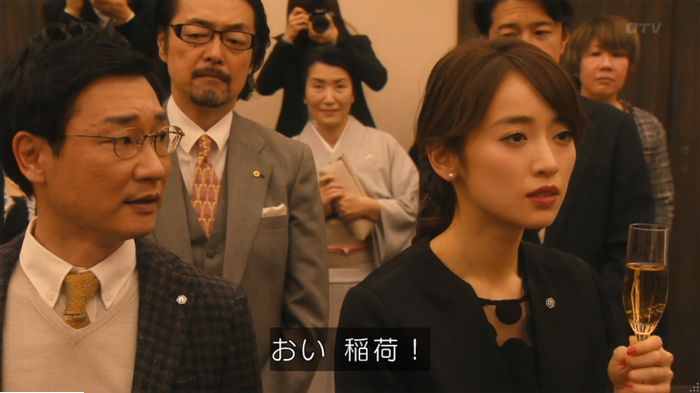 海月姫のキャプ528