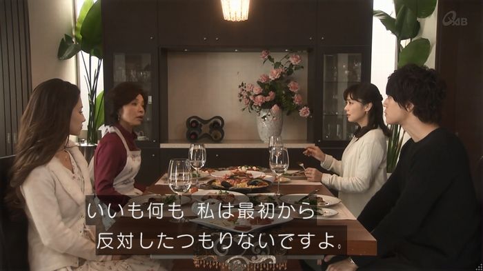 奪い愛 4話のキャプ70
