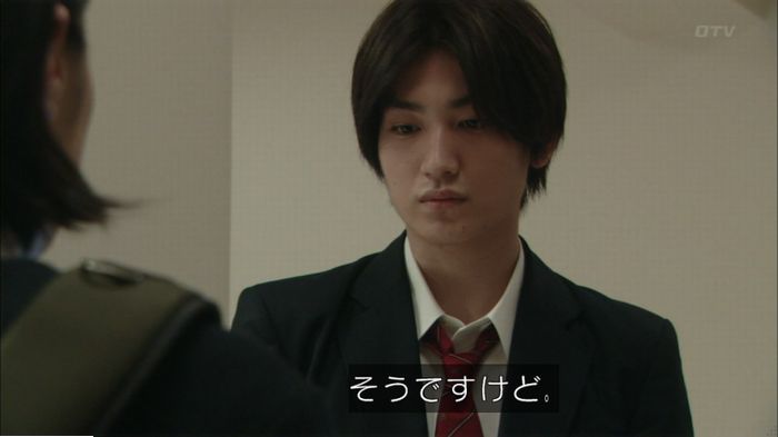 明日の約束のキャプ509