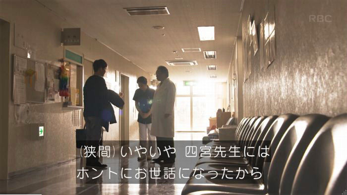 コウノドリ最終回のキャプ141