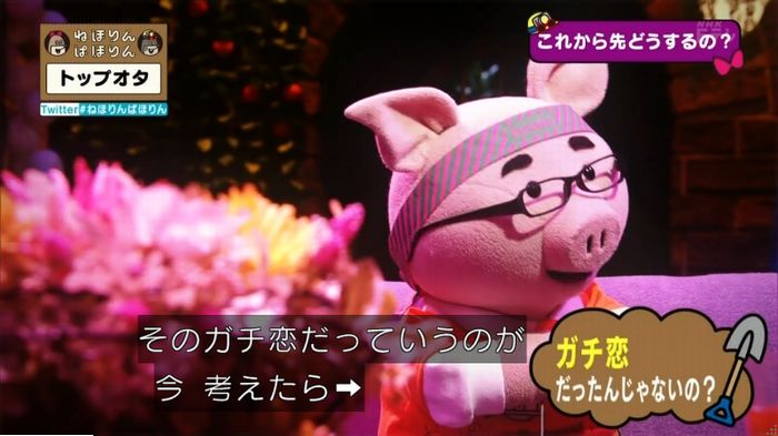 ねほりんぱほりんのキャプ466