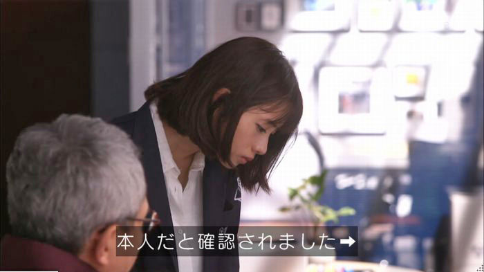 アンナチュラル2話のキャプ398