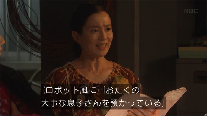 キャプ521
