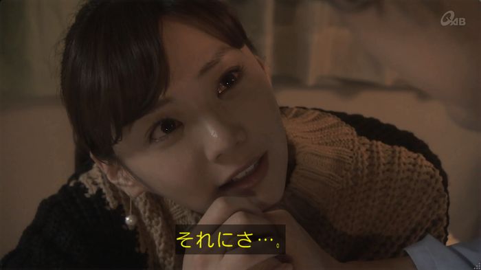 奪い愛 6話のキャプ608