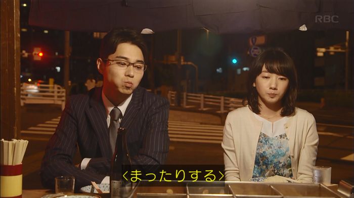 あなたのことはそれほどのキャプ256