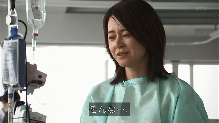 コードブルー3話のキャプ357
