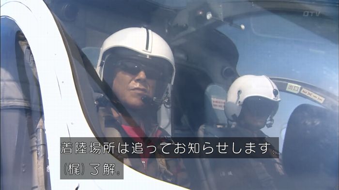 コード・ブルーのキャプ414