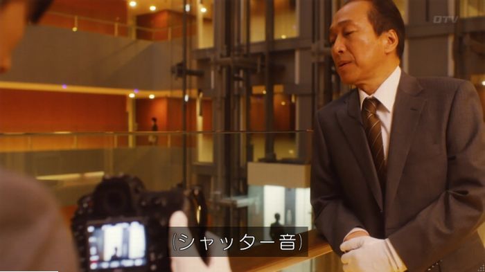 コンフィデンスマンJP 1話のキャプ390