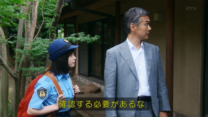 警視庁いきもの係 8話のキャプ496