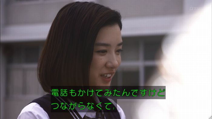 僕たちがやりましたのキャプ153