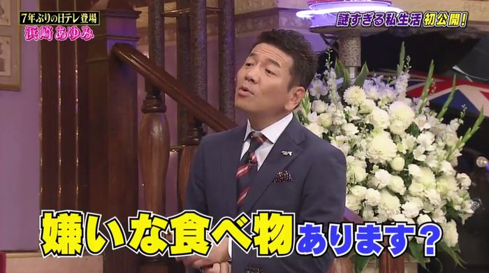 しゃべくり007のキャプ84