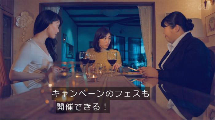 家政婦のミタゾノ 2話のキャプ444