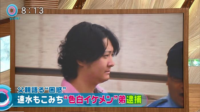 とくダネ!もこみち弟のキャプ2