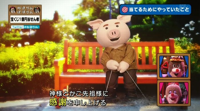 ねほりんぱほりんのキャプ159