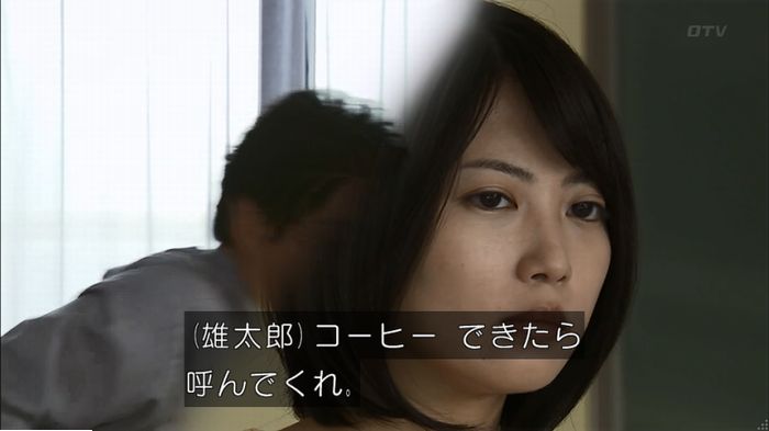 ウツボカズラの夢6話のキャプ24