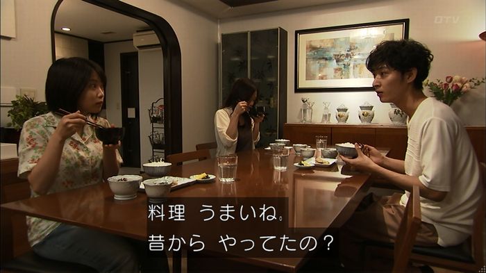 ウツボカズラの夢2話のキャプ223