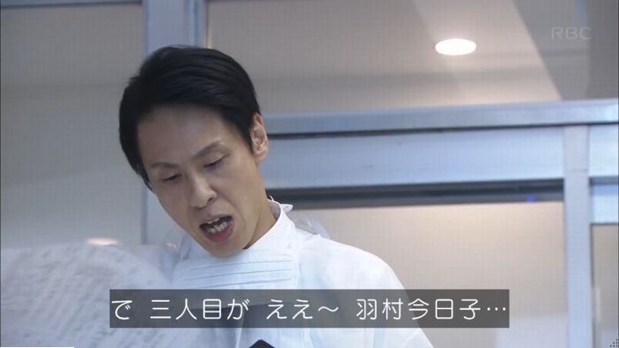 アンナチュラル2話のキャプ109