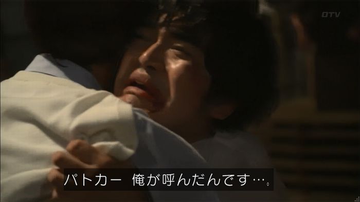 僕たちがやりましたのキャプ207