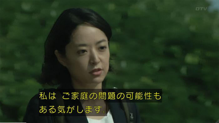 明日の約束のキャプ340