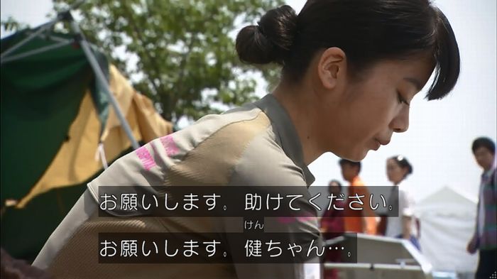 コード・ブルー4話のキャプ123