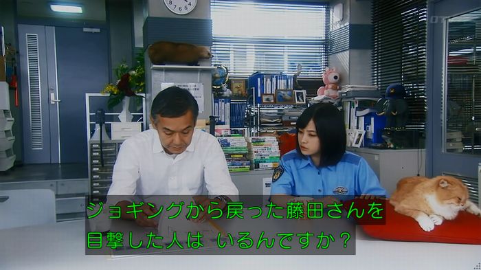 警視庁いきもの係 8話のキャプ543