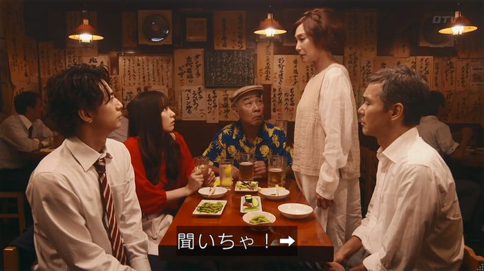 警視庁いきもの係 8話のキャプ33
