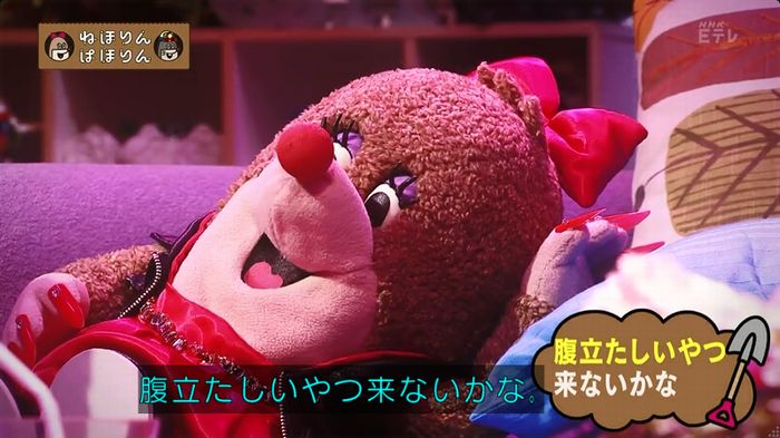 ねほりん ナンパ回のキャプ25
