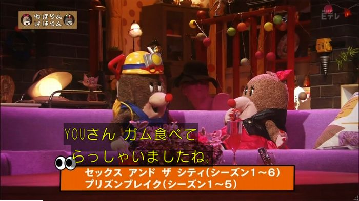 ねほりんぱほりんのキャプ24