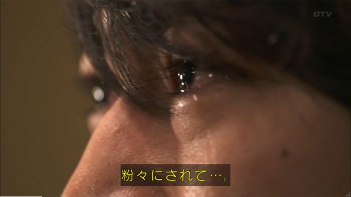 てぇへんだ5話のキャプ227