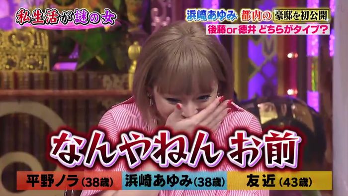 今夜くらべてみましたのキャプ333