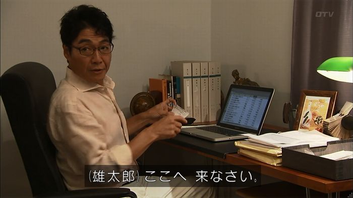 ウツボカズラの夢1話のキャプ268
