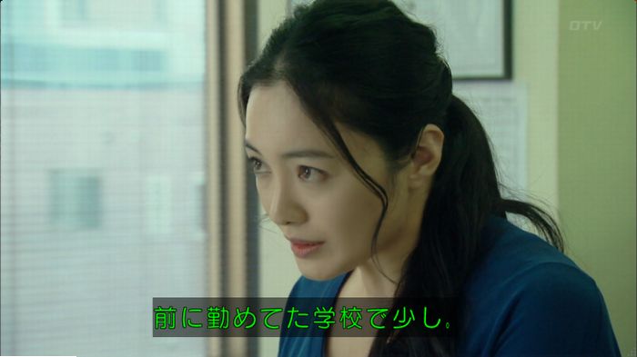 明日の約束のキャプ552