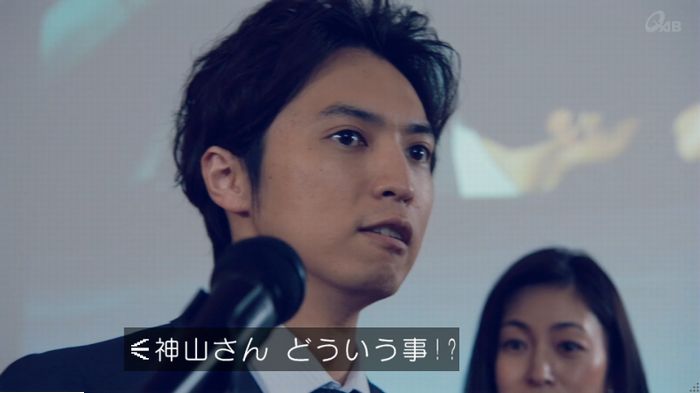 家政婦のミタゾノ 2話のキャプ842
