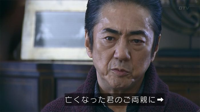 嘘の戦争のキャプ158