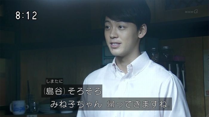 ひよっこ 73話のキャプ177